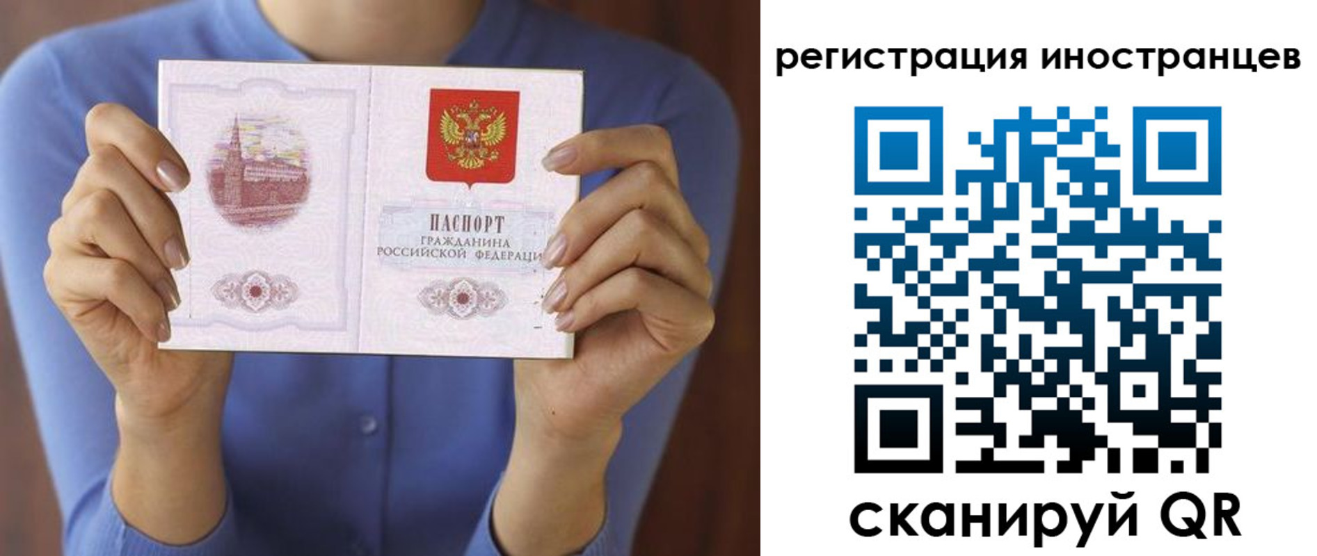 регистрация для дет. сада в Волгоградской области